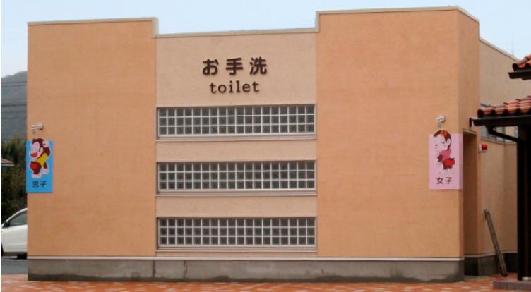 TOILET1